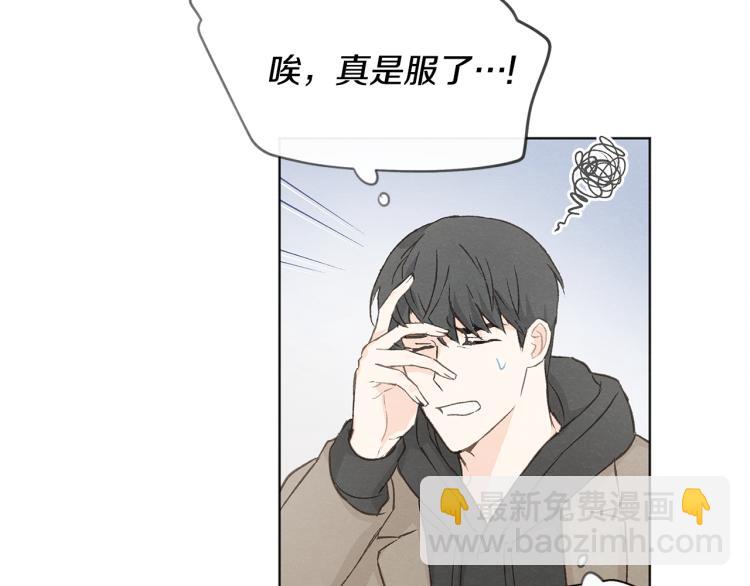 第34话 前男友住院36