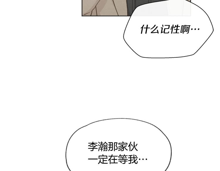 第34话 前男友住院37