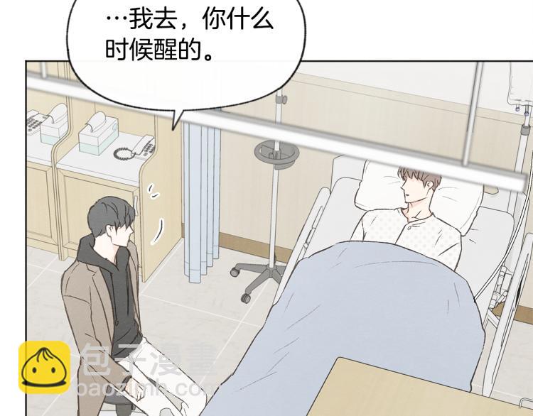 第34话 前男友住院40