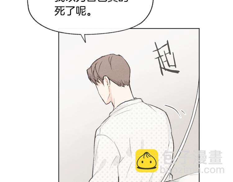 第34话 前男友住院42