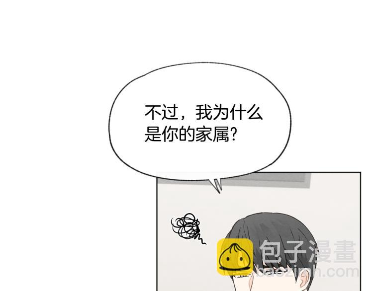第34话 前男友住院44