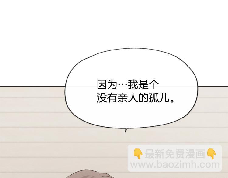 第34话 前男友住院50