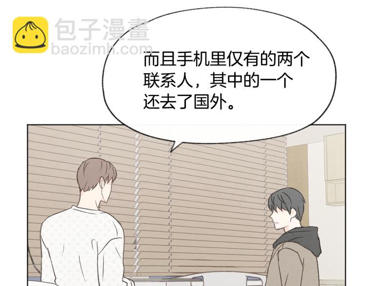 第34话 前男友住院53