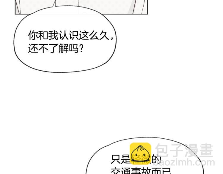 第34话 前男友住院58