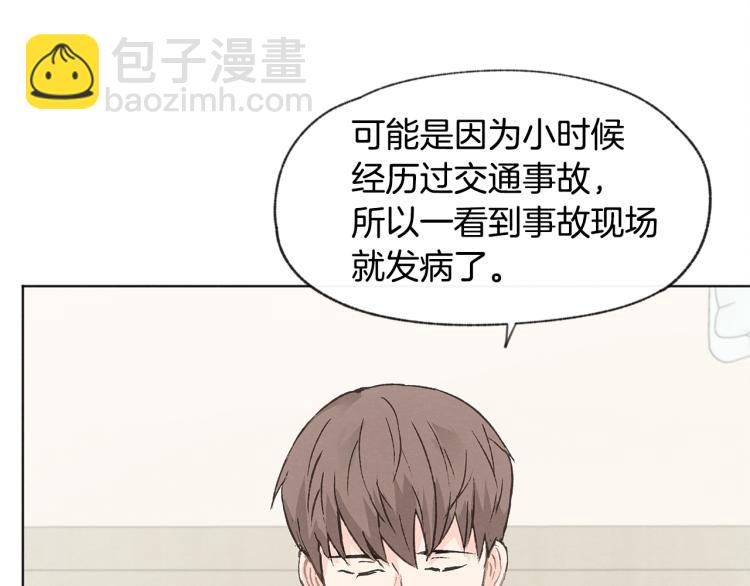 第34话 前男友住院61