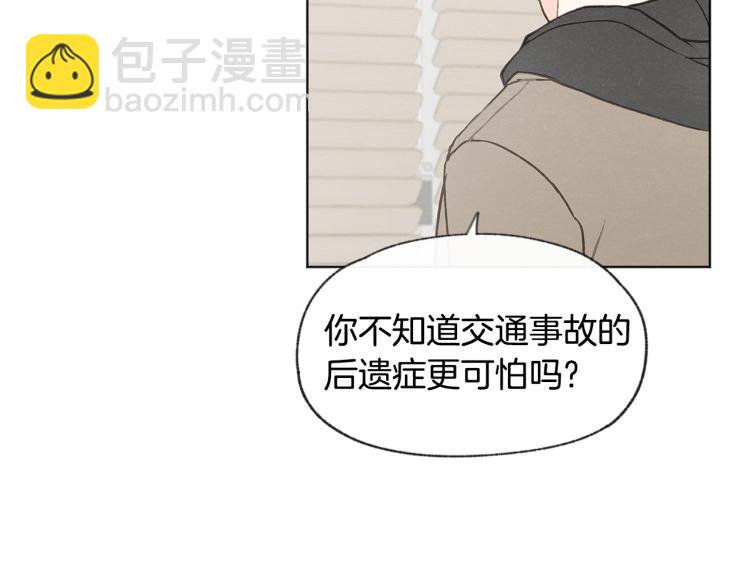 第34话 前男友住院64