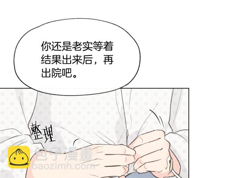第34话 前男友住院65