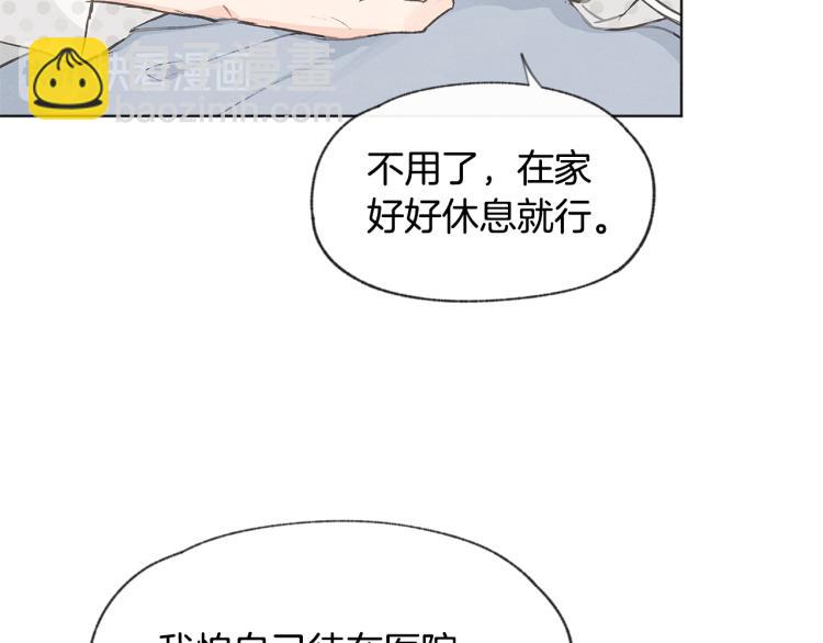 第34话 前男友住院66