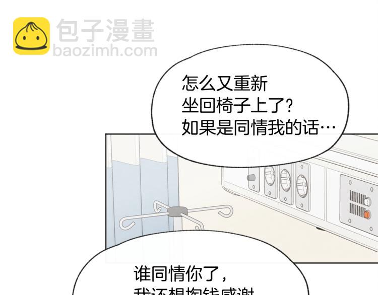 第34话 前男友住院74