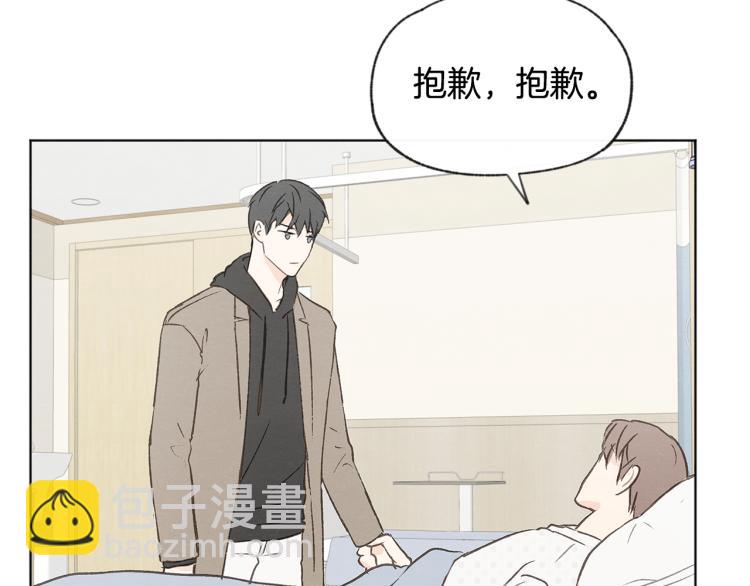 第34话 前男友住院80