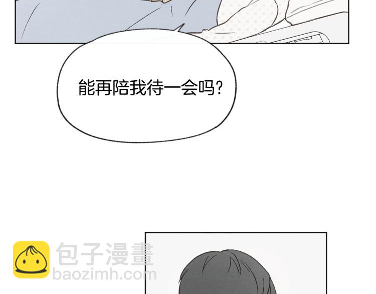 第34话 前男友住院81