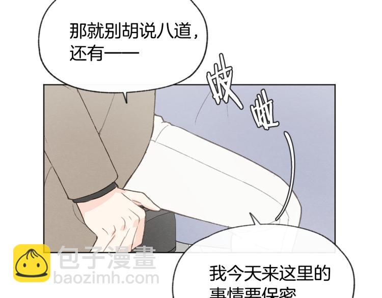 第34话 前男友住院83