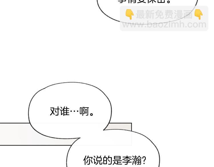 第34话 前男友住院84