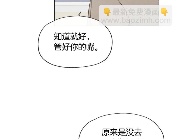 第34话 前男友住院86