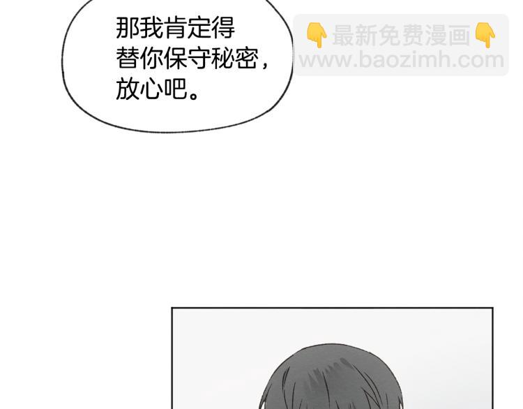第34话 前男友住院88