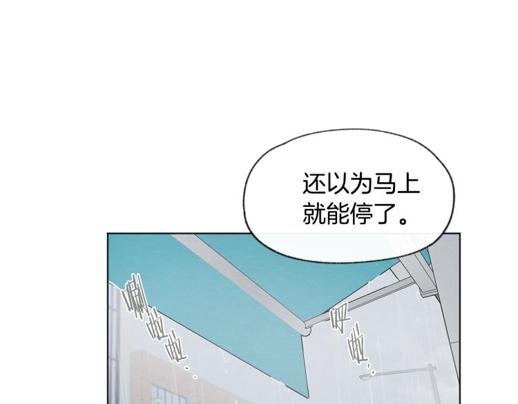 第34话 前男友住院99
