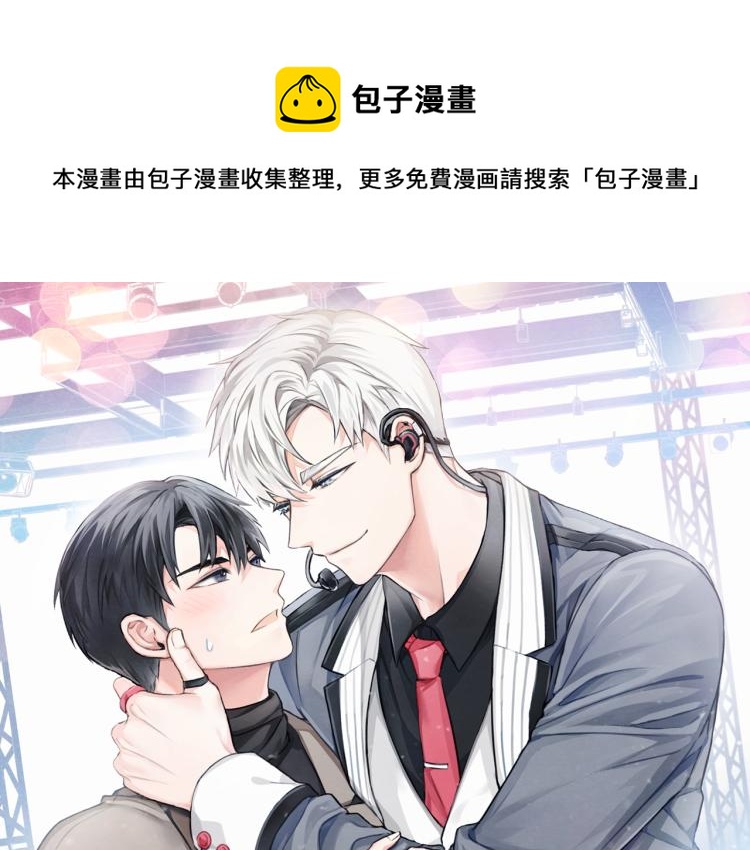 第36话 别再见了0