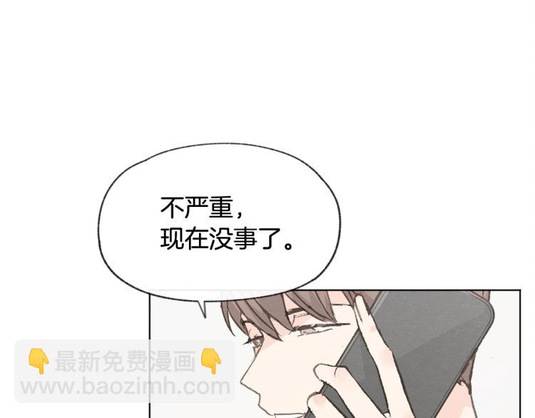 第36话 别再见了106