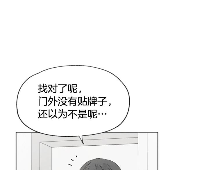第36话 别再见了117