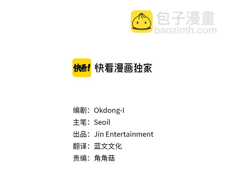 第36话 别再见了2