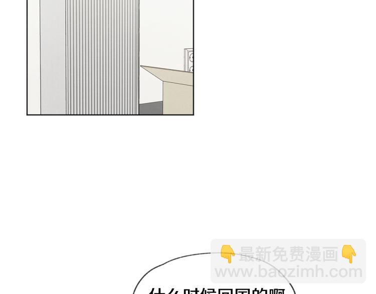 第36话 别再见了42