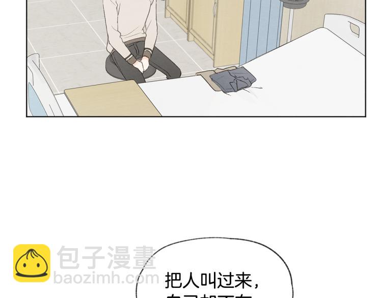 第36话 别再见了5