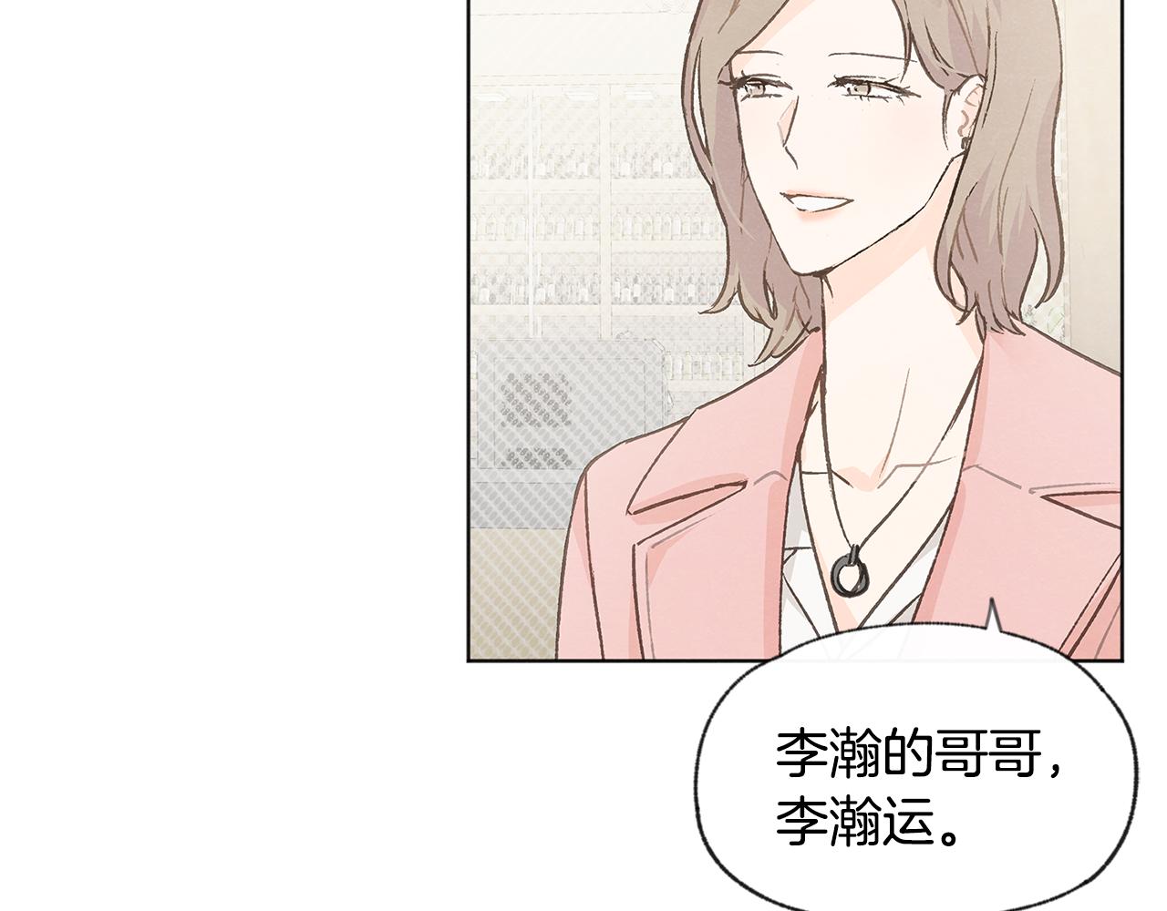 第38话 故地重游100