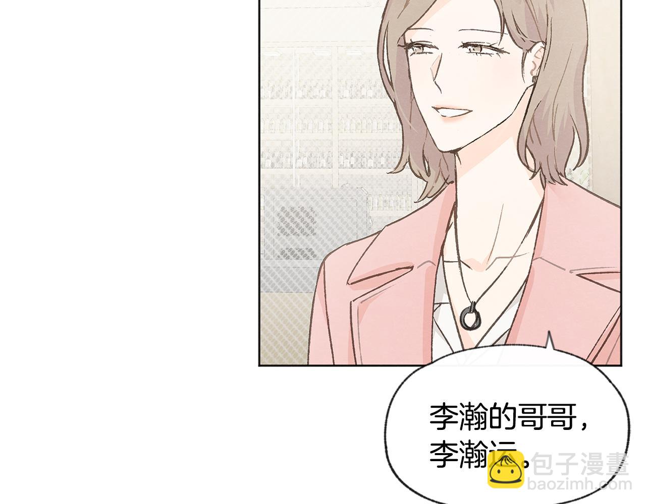 第38话 故地重游104