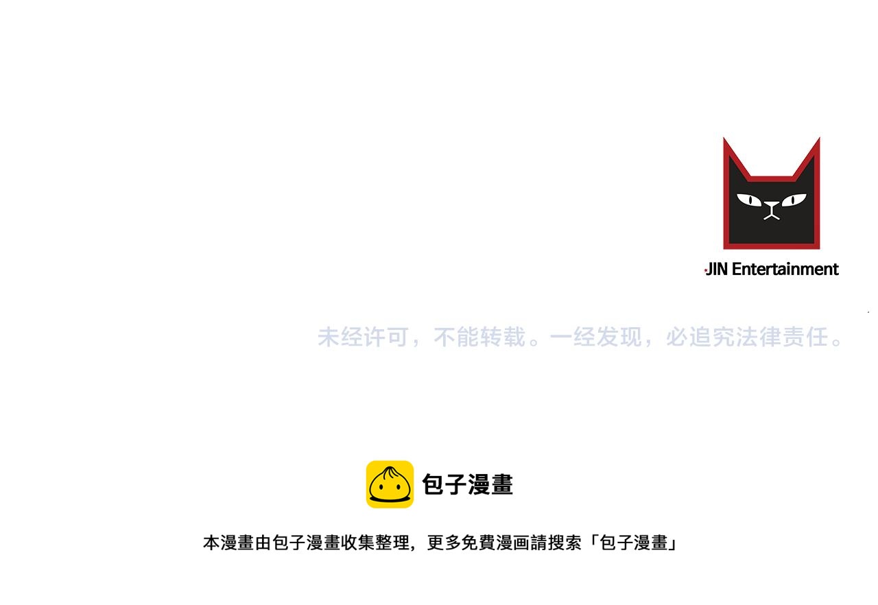 第38话 故地重游108
