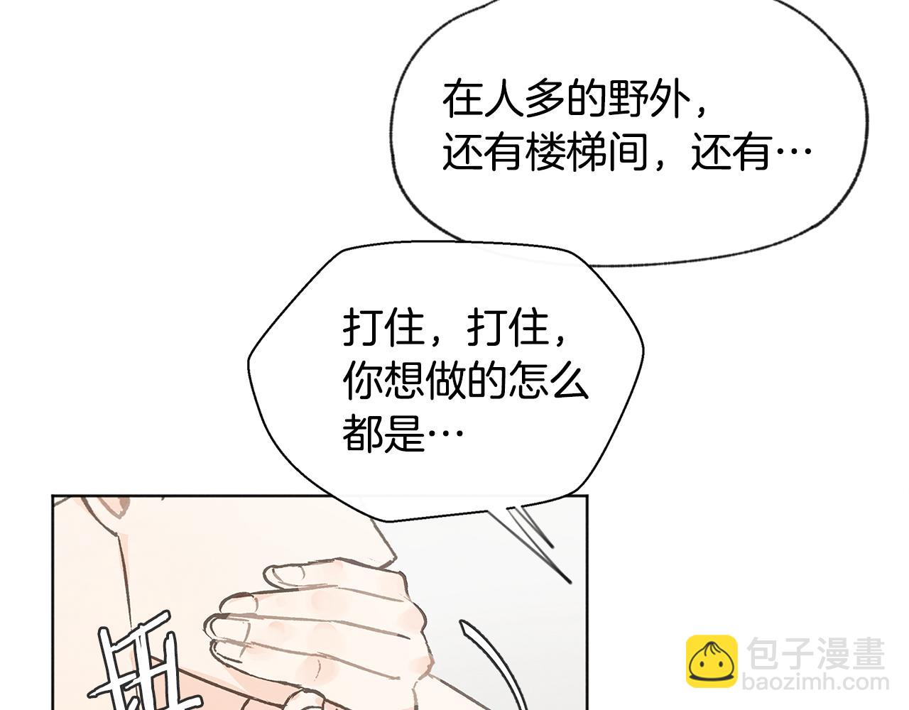 第38话 故地重游13
