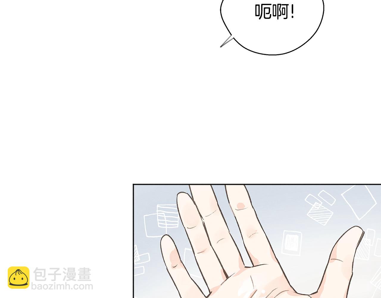 第38话 故地重游15