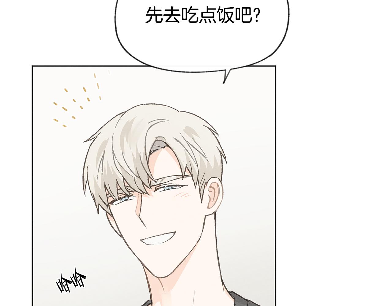 第38话 故地重游17