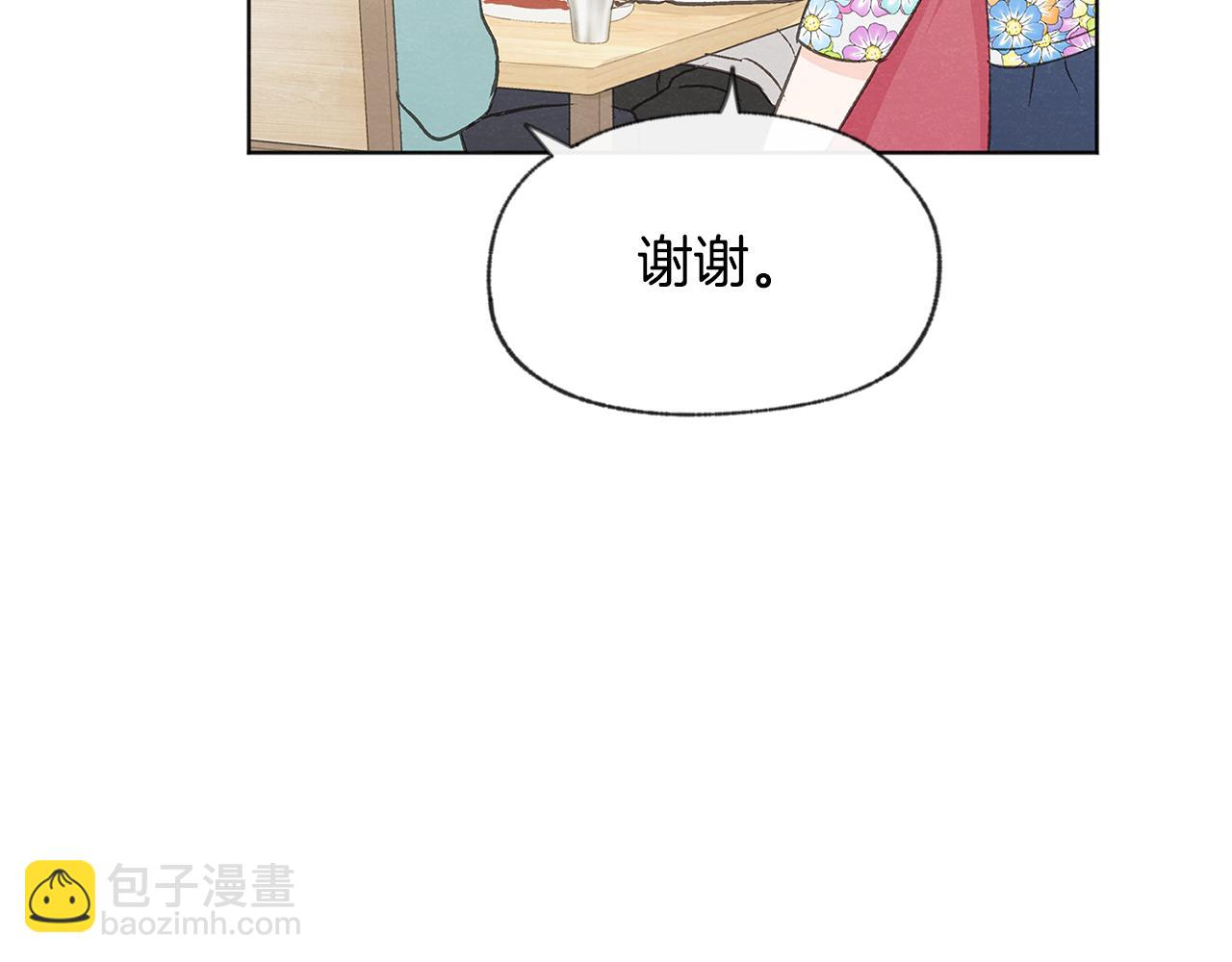 第38话 故地重游23