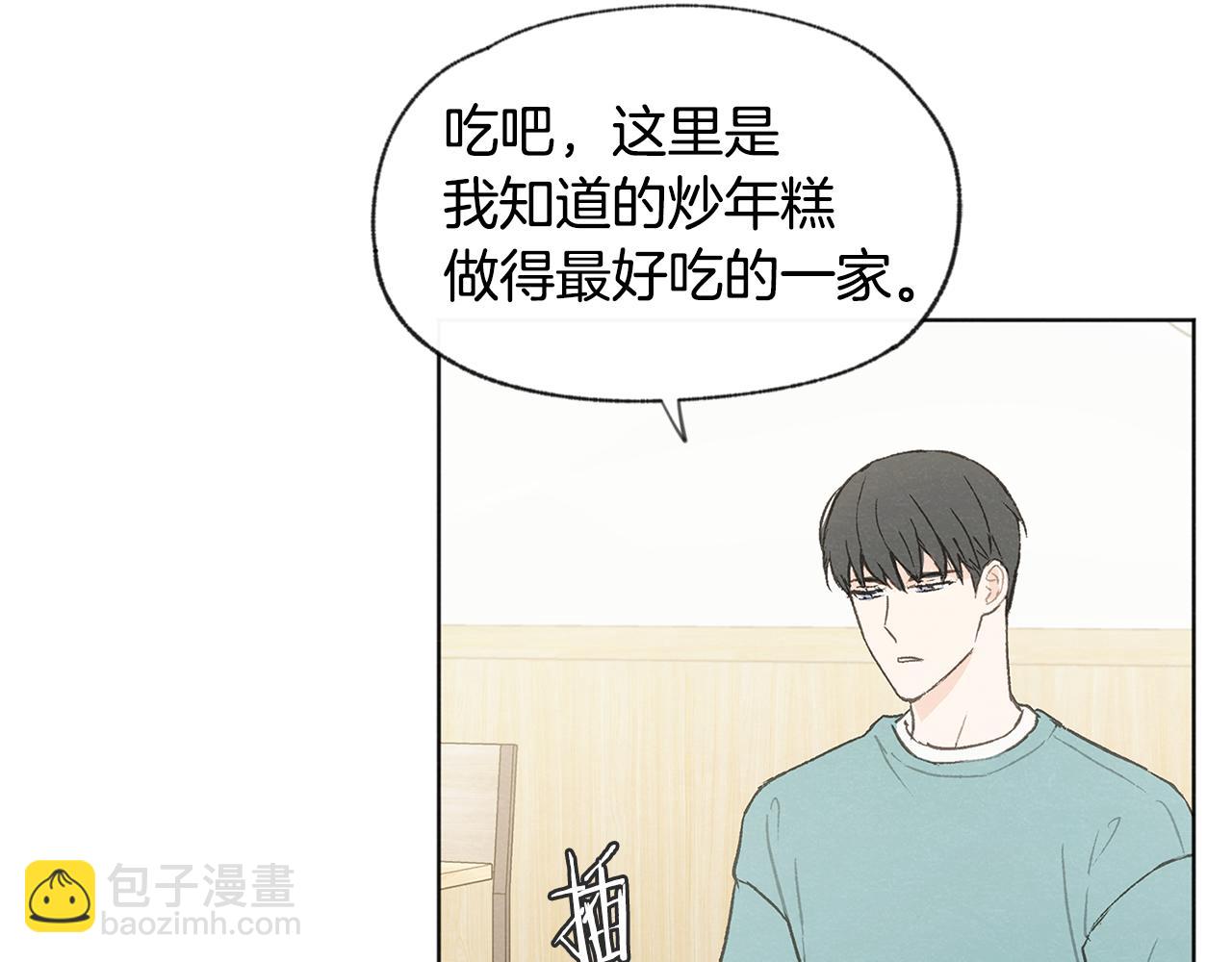 第38话 故地重游24