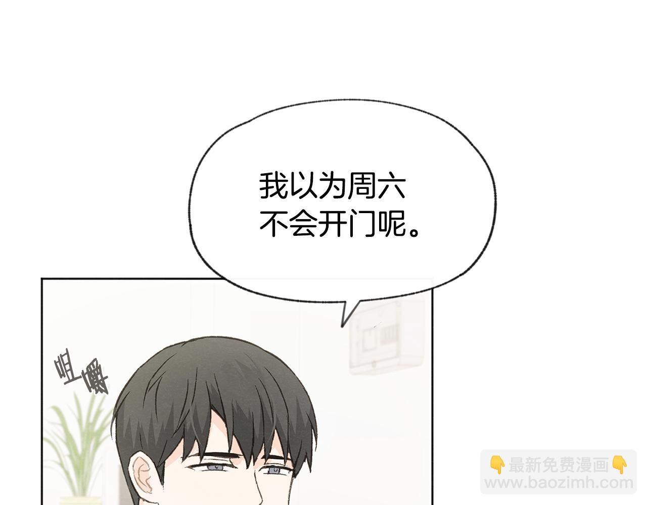 第38话 故地重游31
