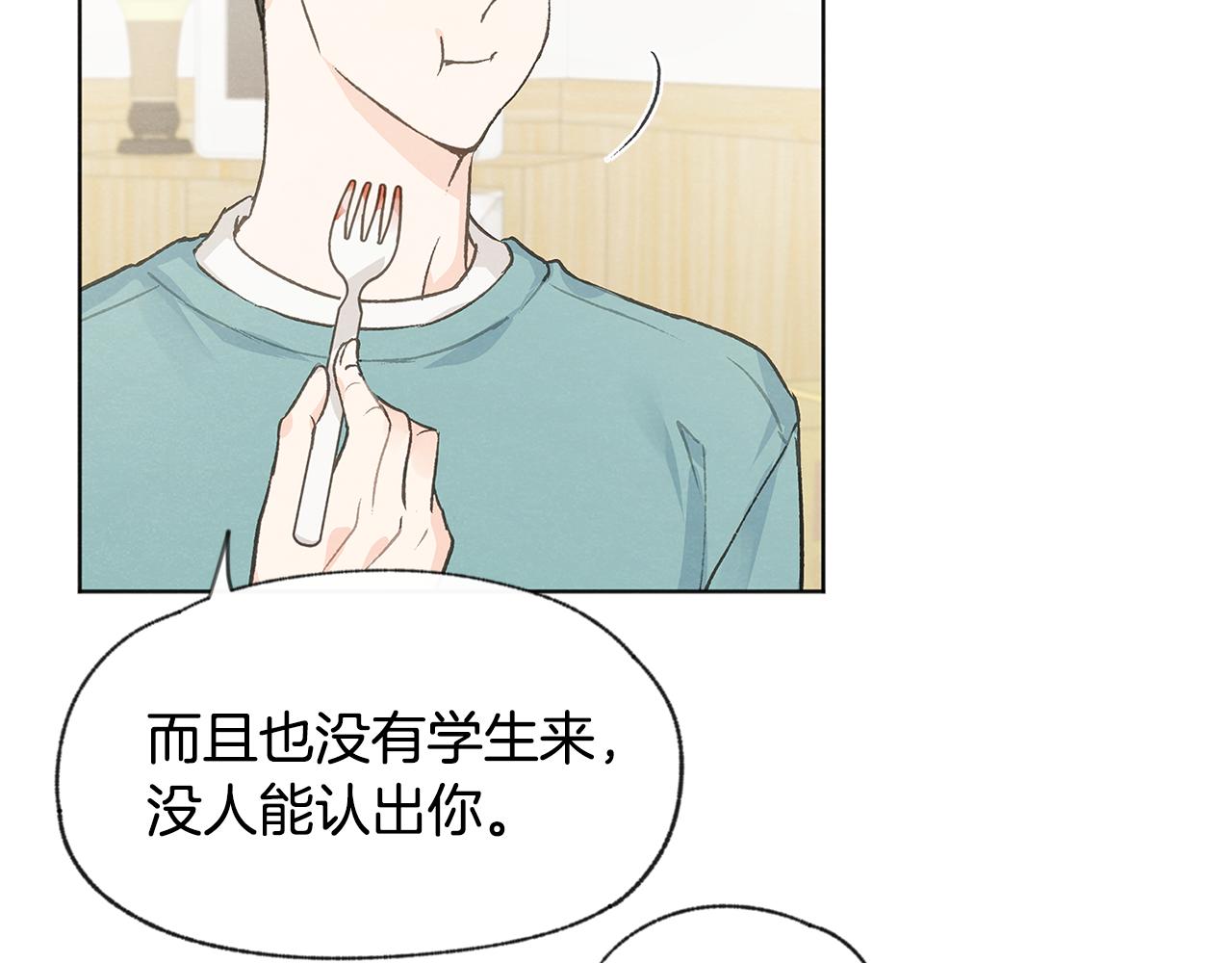 第38话 故地重游32