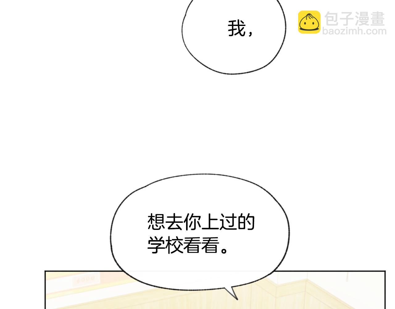 第38话 故地重游33
