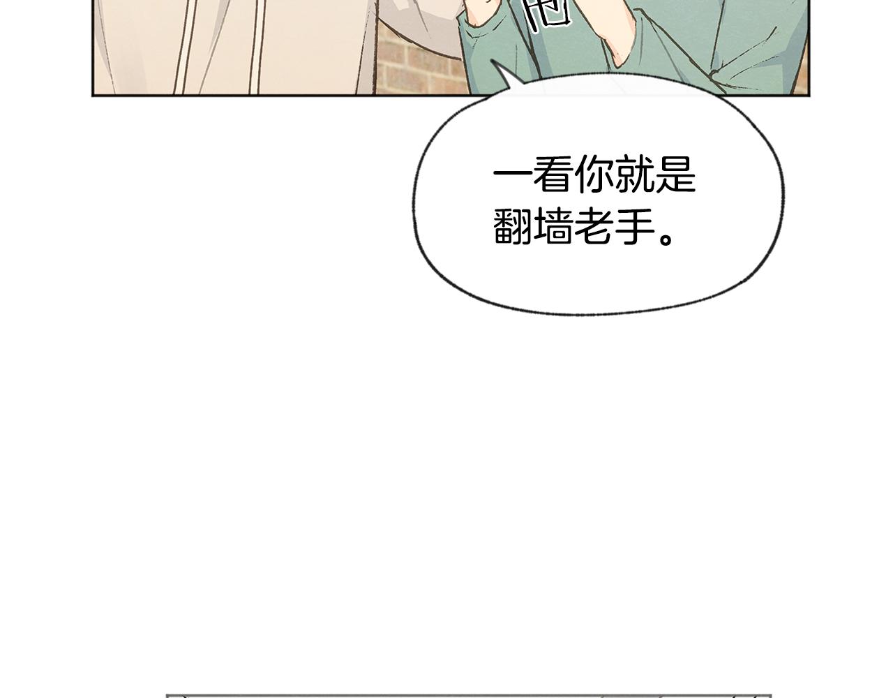 第38话 故地重游42