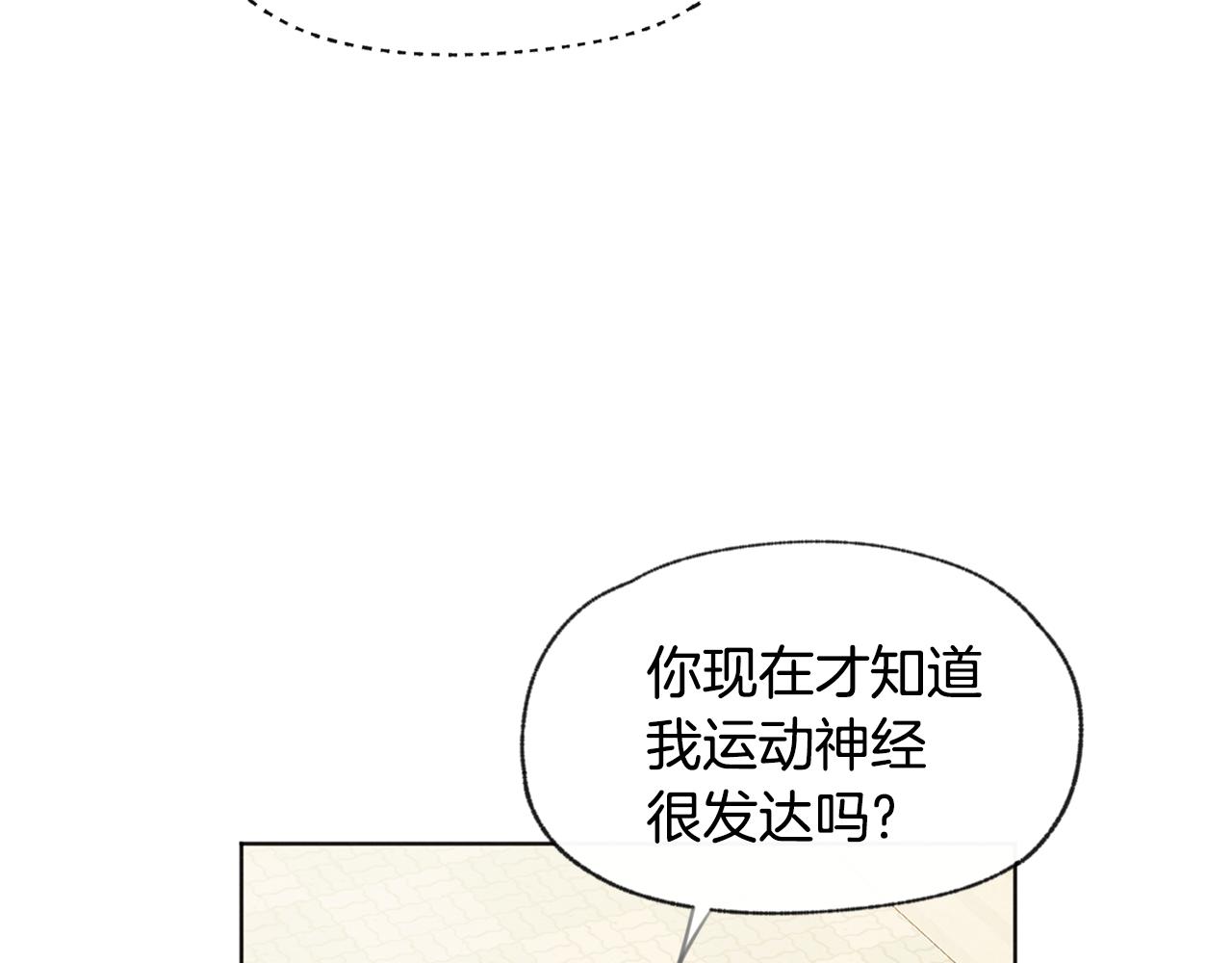 第38话 故地重游44