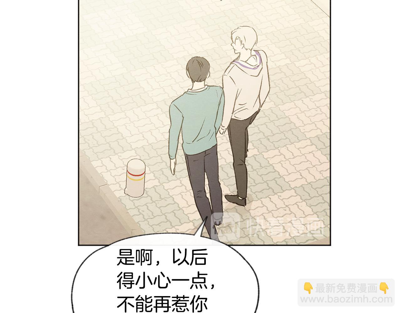 第38话 故地重游45