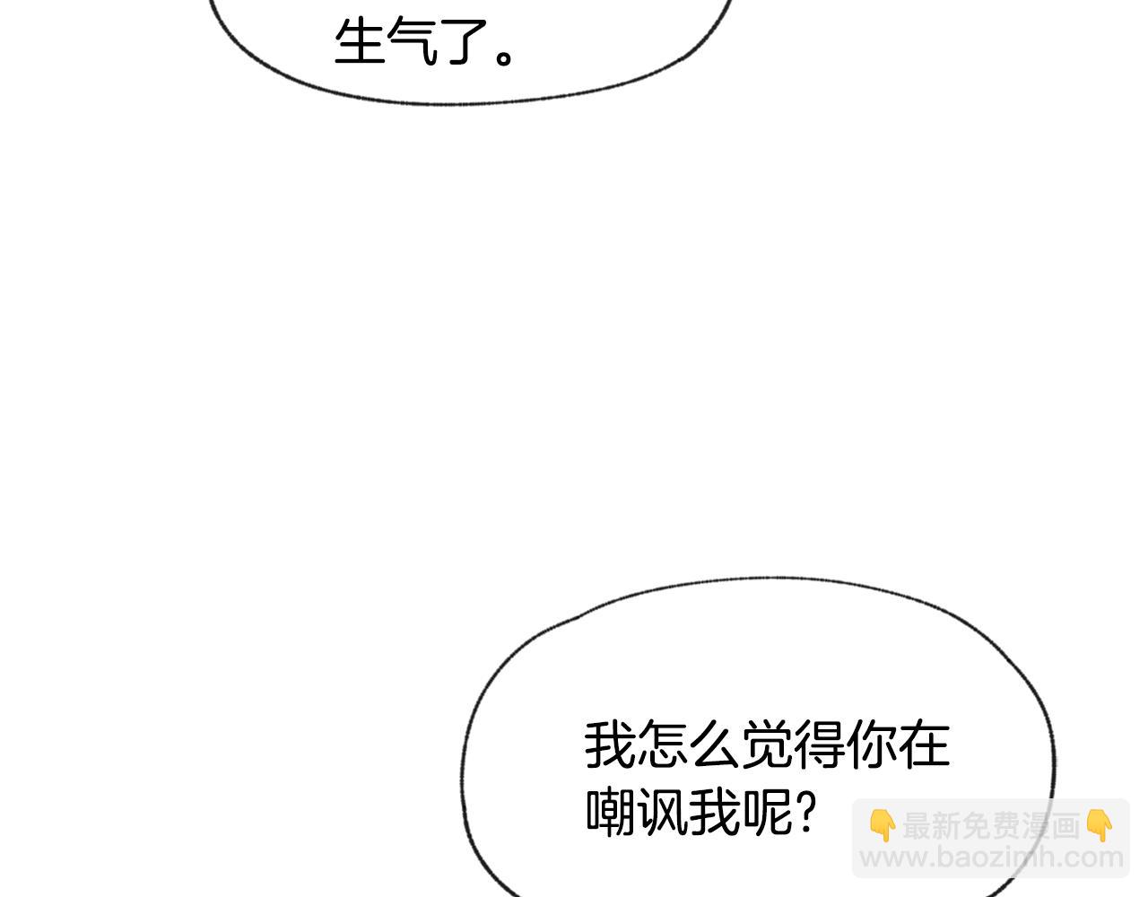 第38话 故地重游46