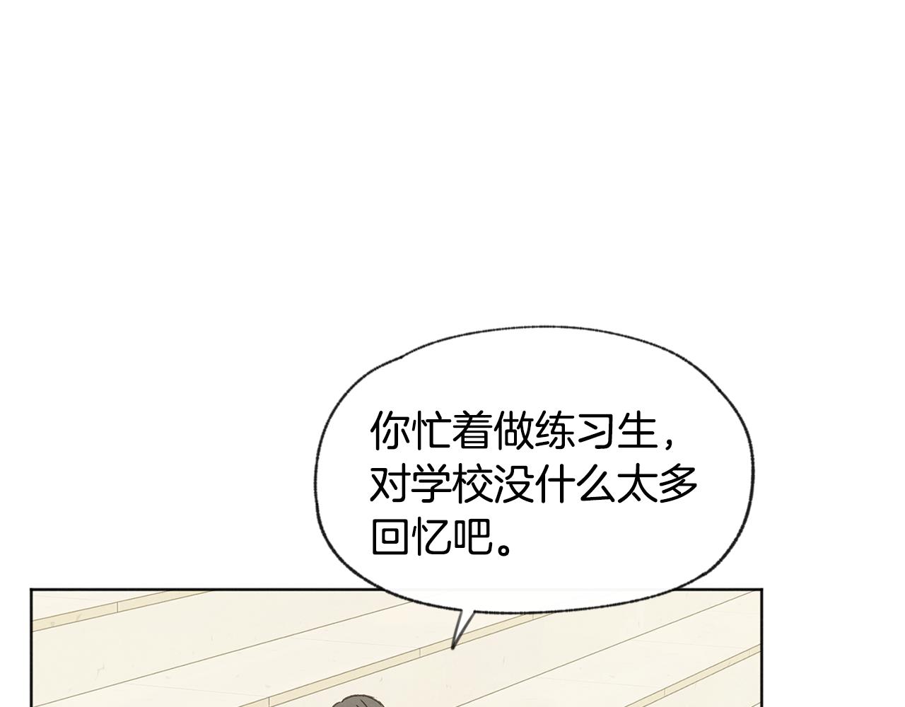 第38话 故地重游55
