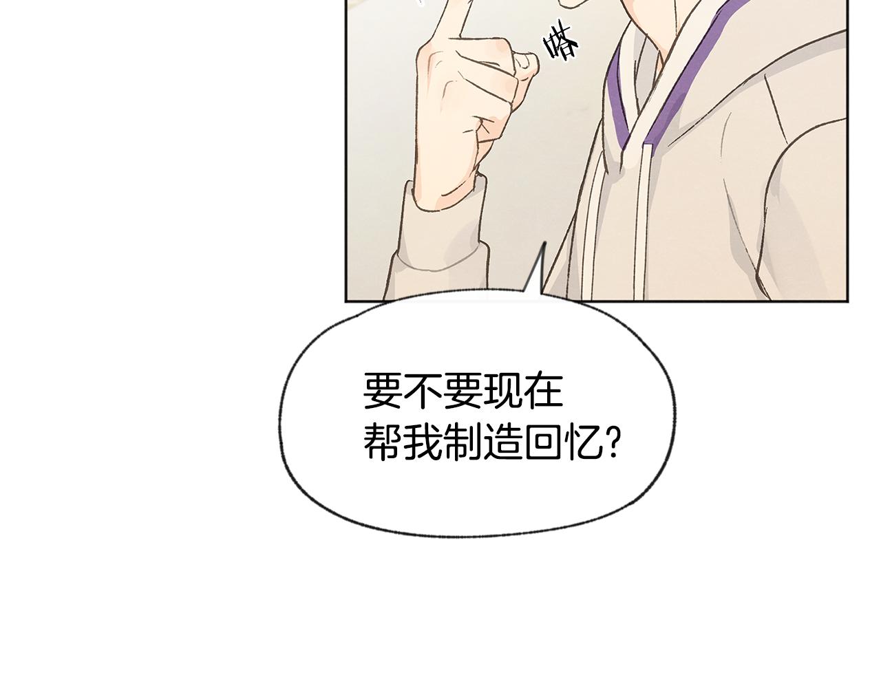 第38话 故地重游58
