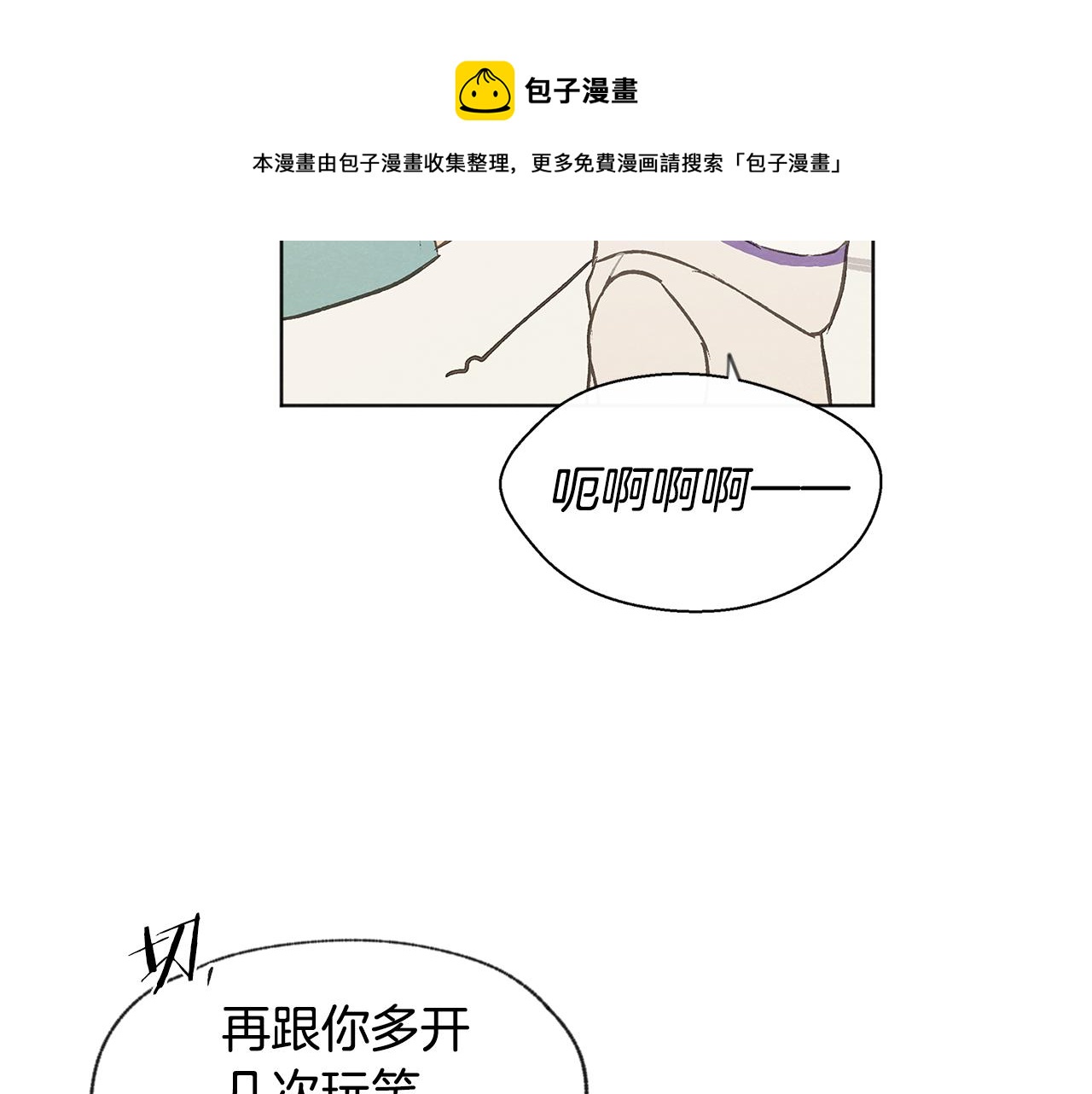 第38话 故地重游60
