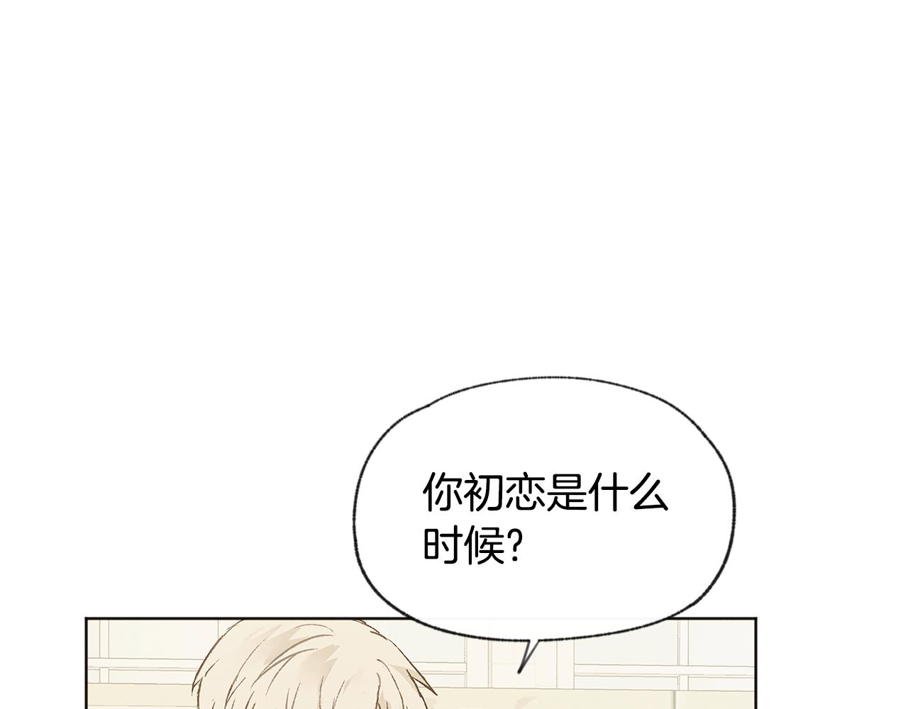 第38话 故地重游64