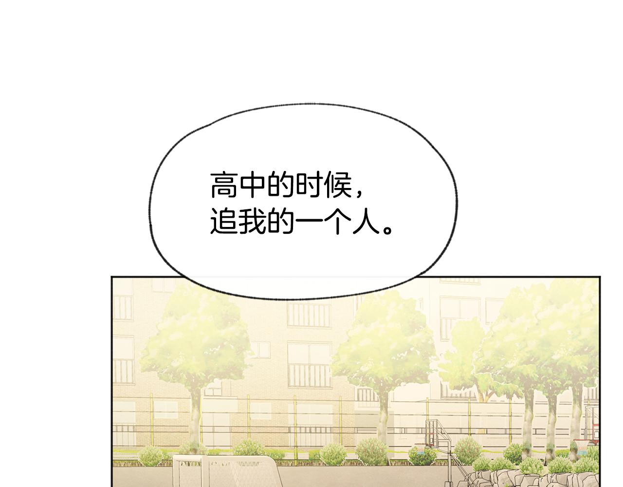 第38话 故地重游68