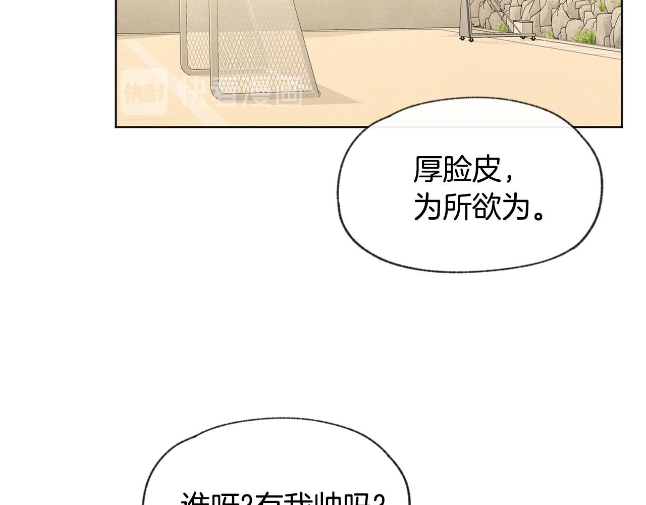 第38话 故地重游69