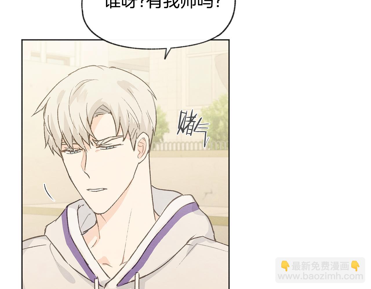 第38话 故地重游70