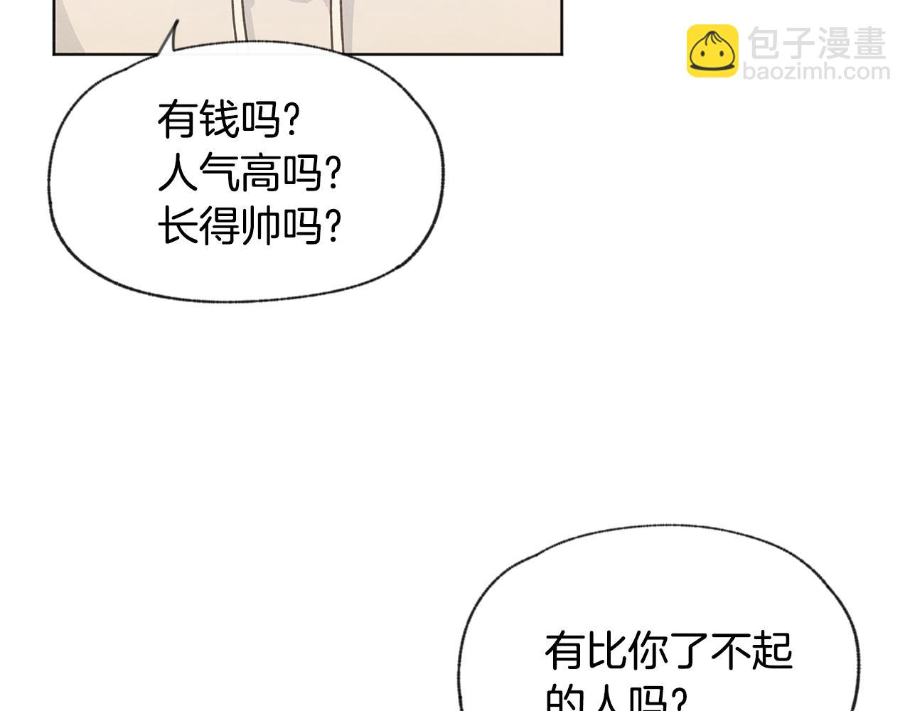 第38话 故地重游71