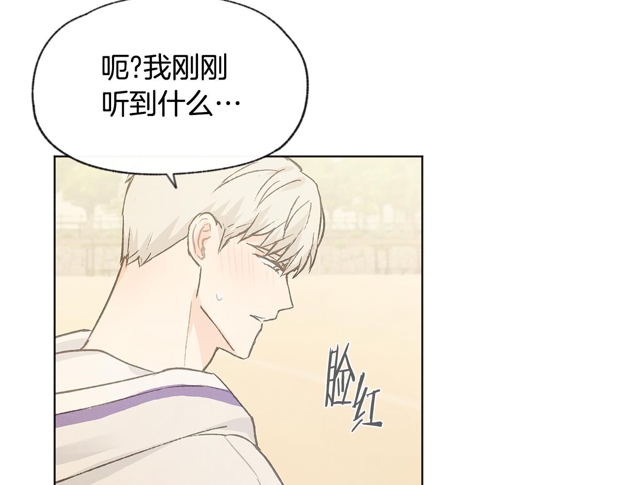 第38话 故地重游73